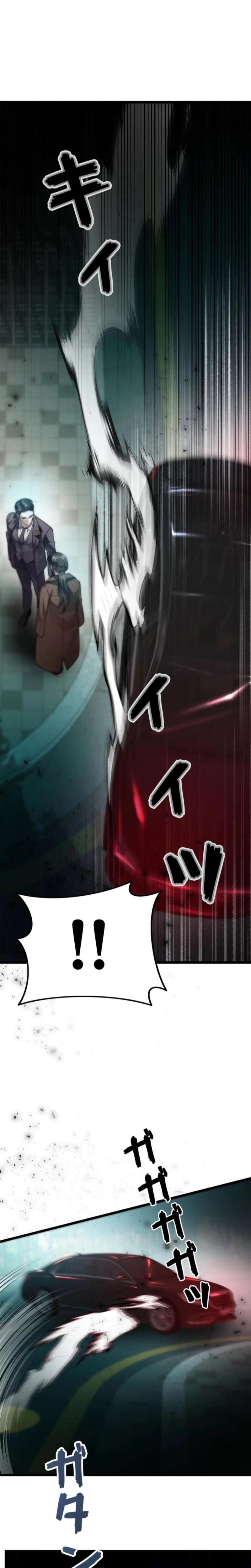 Burning for You Uncensored, chapter 14, page 26 of 28
