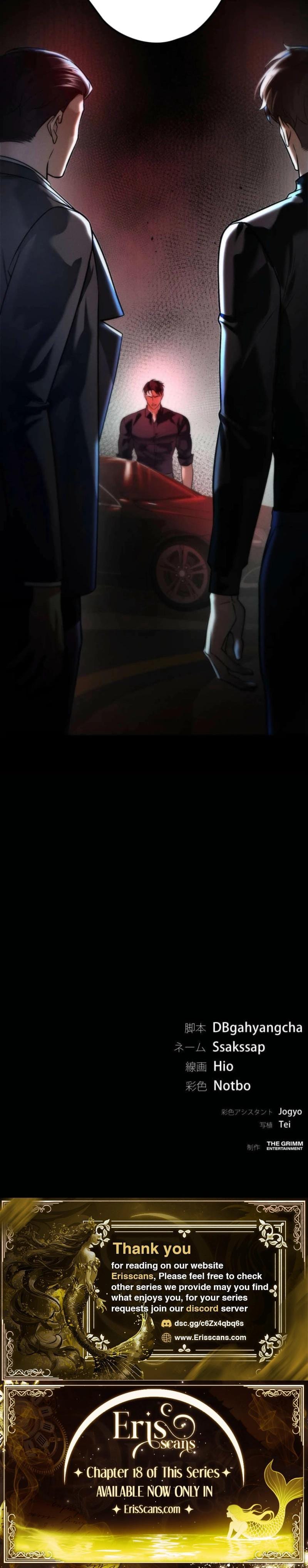 Burning for You Uncensored, chapter 14, page 28 of 28