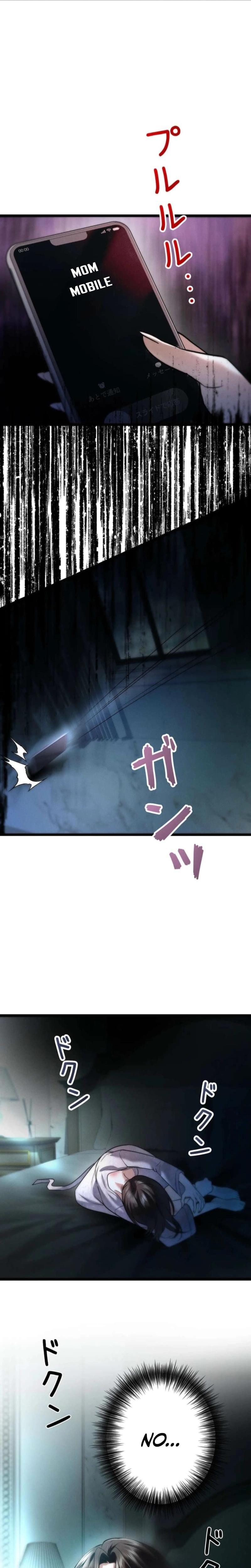 Burning for You Uncensored, chapter 17, page 21 of 27
