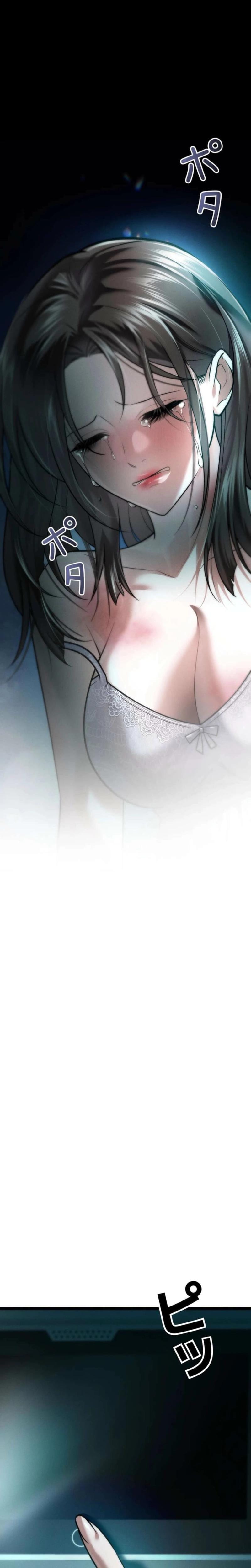 Burning for You Uncensored, chapter 17, page 24 of 27