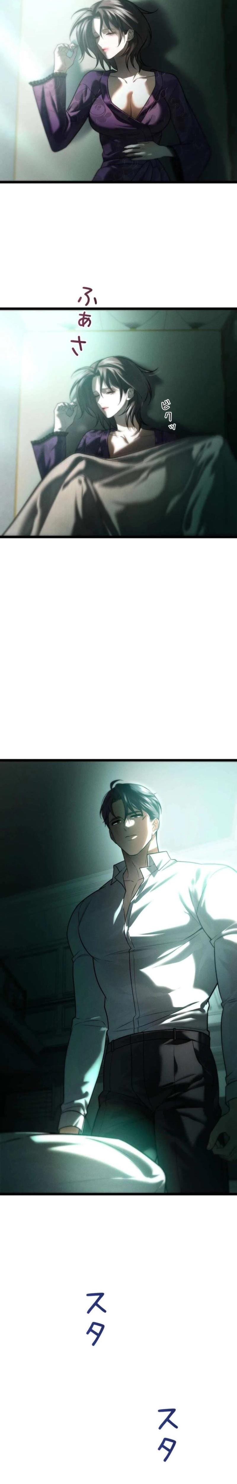 Burning for You Uncensored, chapter 23, page 6 of 30