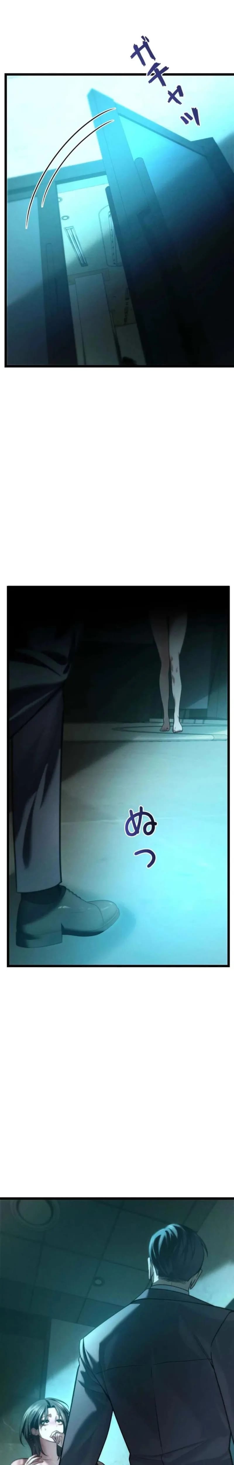 Burning for You Uncensored, chapter 27, page 19 of 30