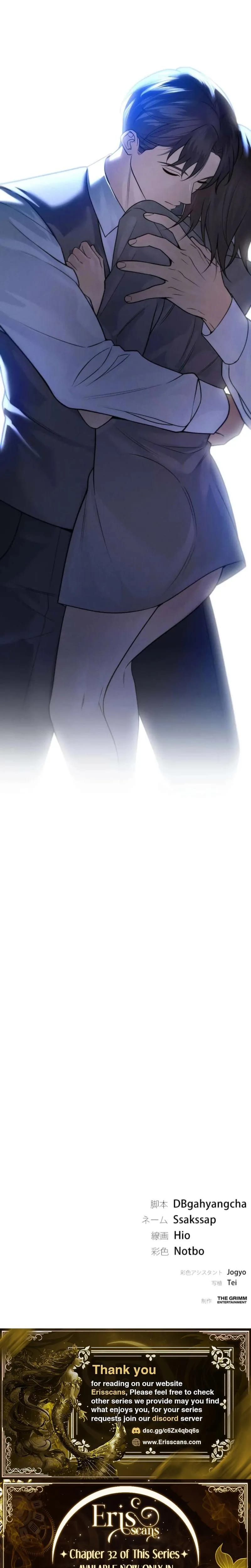 Burning for You Uncensored, chapter 29, page 27 of 28