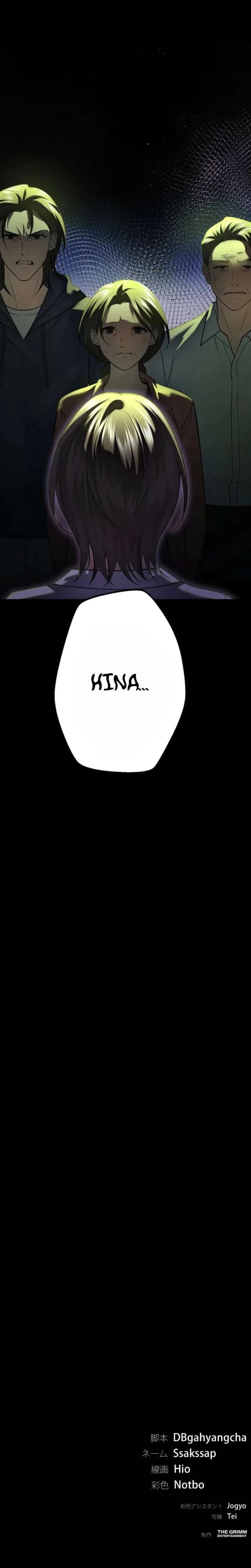 Burning for You Uncensored, chapter 36, page 33 of 34