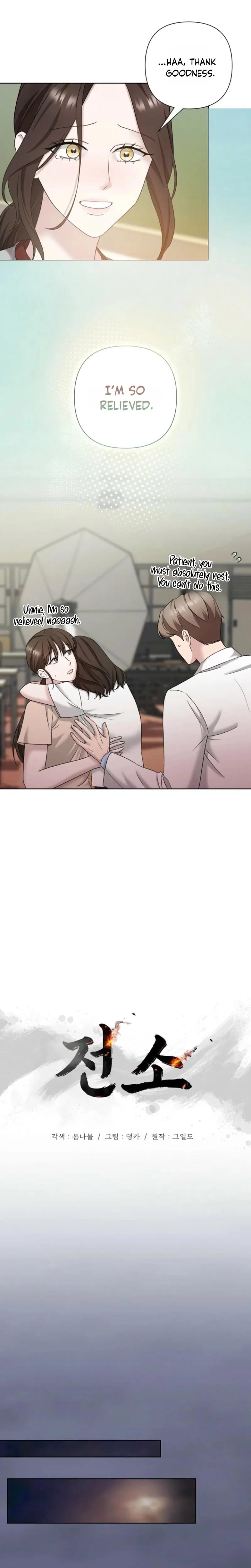 Burnt Down Uncensored, chapter 26, page 13 of 21