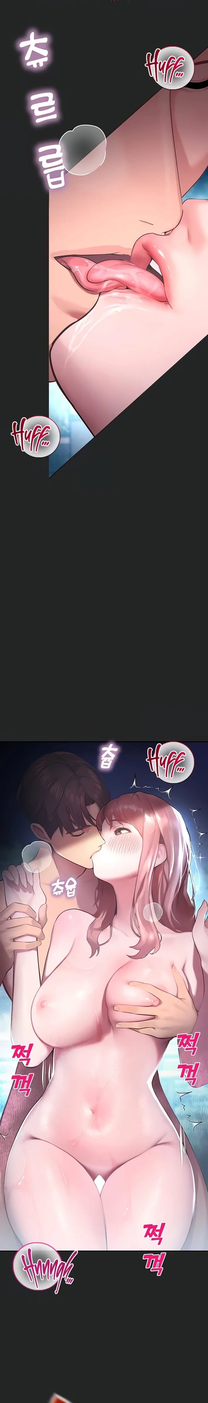 CCTV Uncensored, chapter 7, page 9 of 25