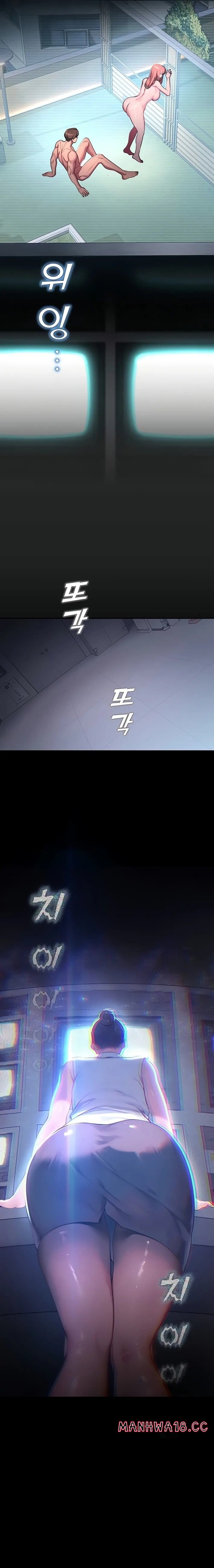 CCTV Uncensored, chapter 7, page 19 of 25