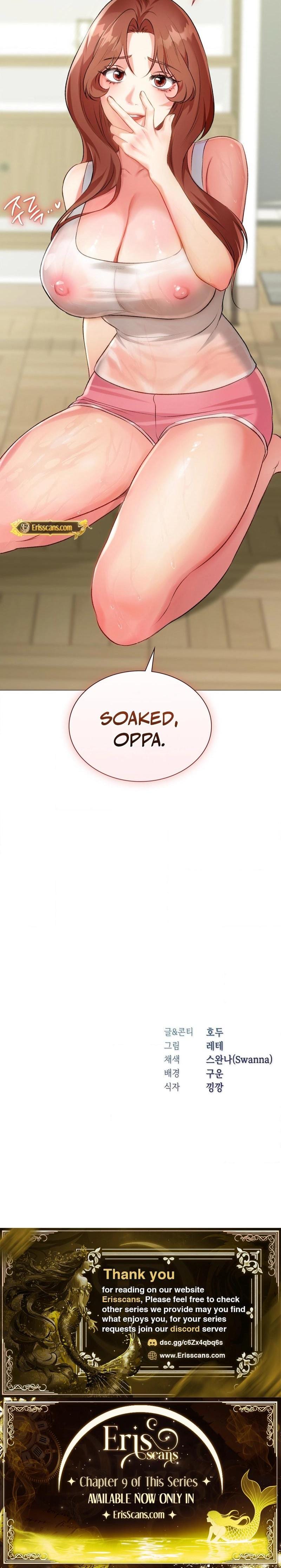 Change Days Uncensored, chapter 7, page 24 of 24