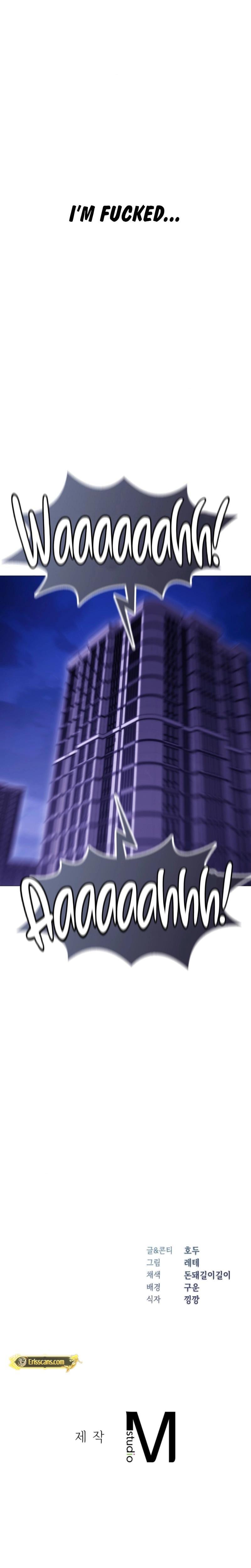 Change Days Uncensored, chapter 17, page 24 of 25