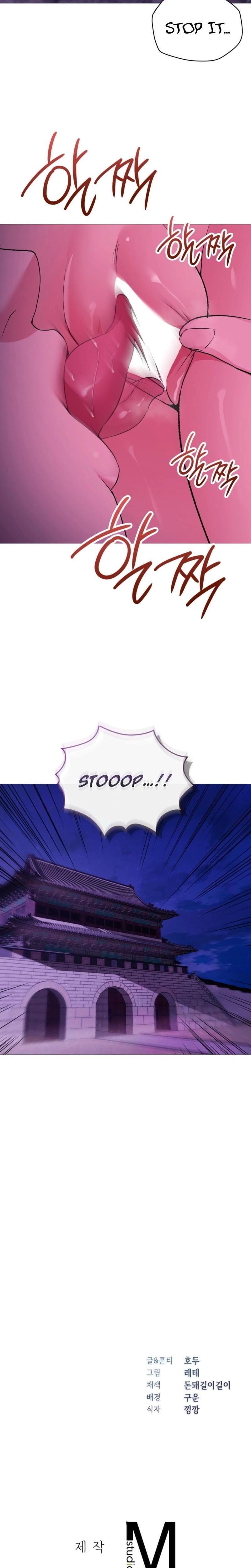 Change Days Uncensored, chapter 19, page 18 of 19