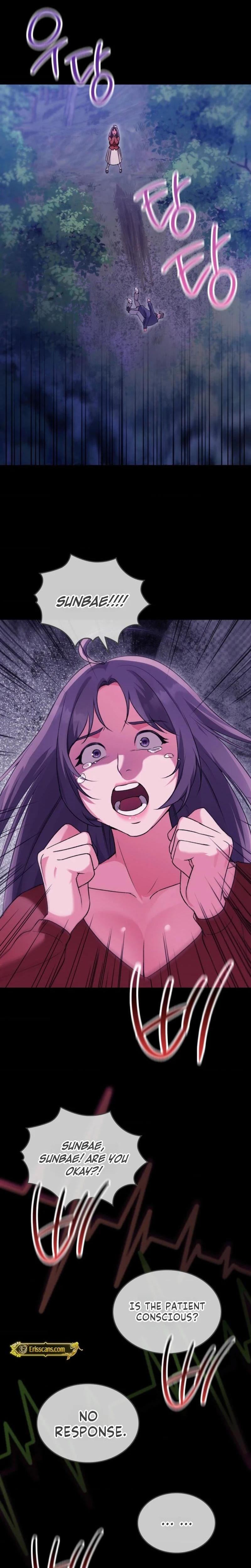 Change Days Uncensored, chapter 21, page 25 of 31