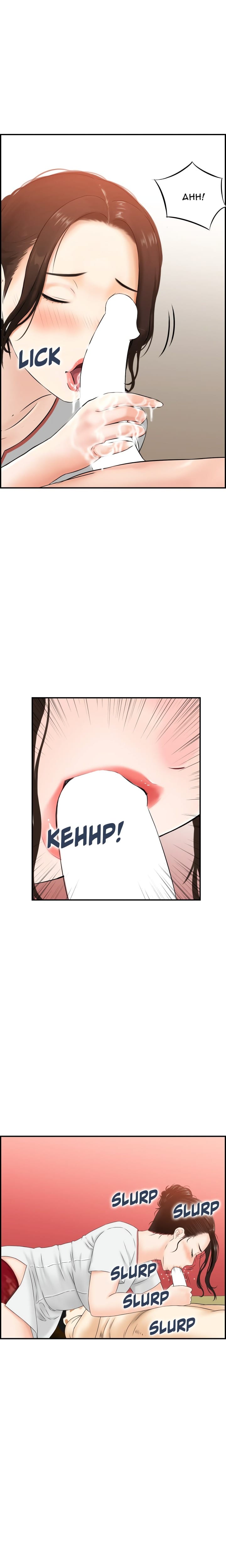 Cheating Wife’s Erotic Stories Uncensored, chapter 10, page 10 of 17