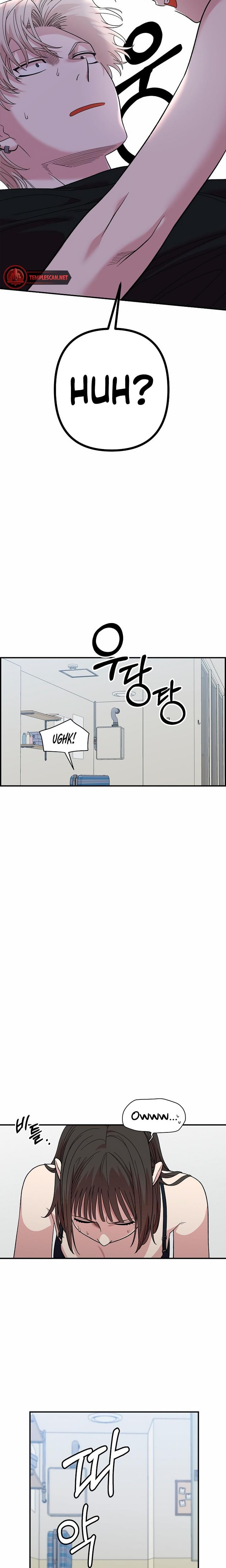 Childhood Friend Complex Uncensored, chapter 3, page 21 of 28