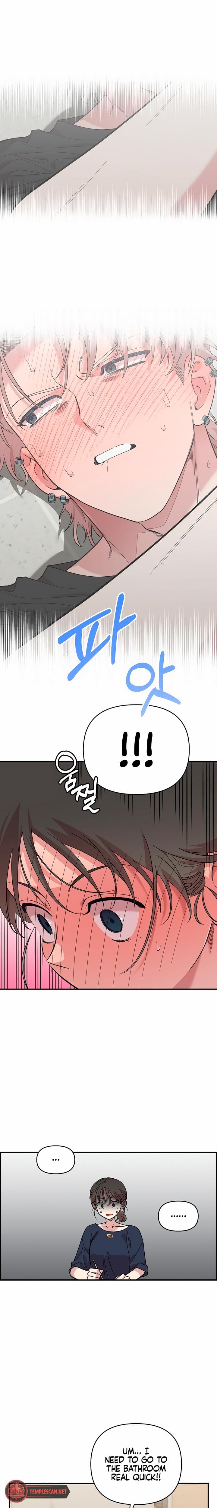 Childhood Friend Complex Uncensored, chapter 4, page 17 of 25
