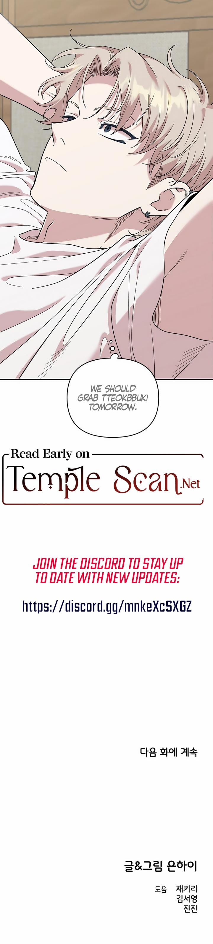 Childhood Friend Complex Uncensored, chapter 4, page 25 of 25