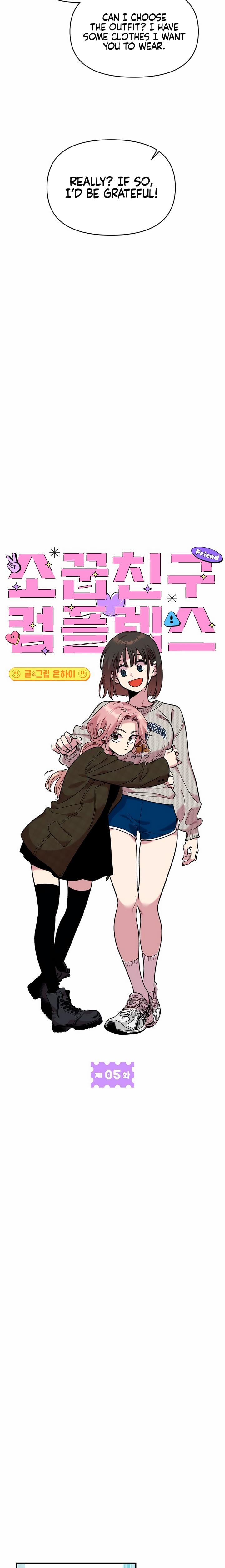Childhood Friend Complex Uncensored, chapter 5, page 5 of 31