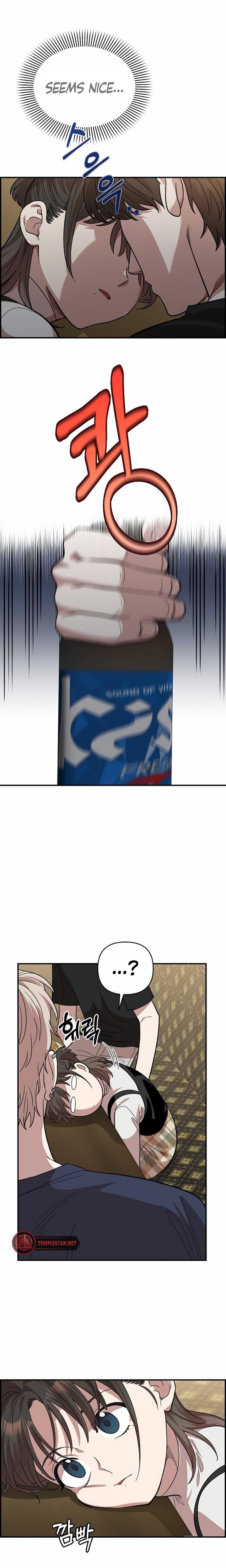 Childhood Friend Complex Uncensored, chapter 5, page 29 of 31