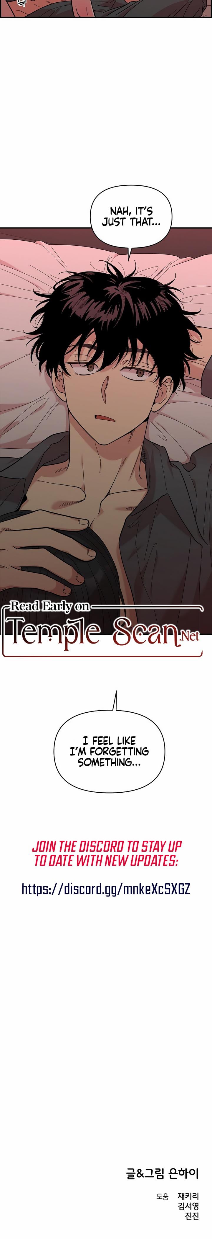 Childhood Friend Complex Uncensored, chapter 6, page 24 of 24