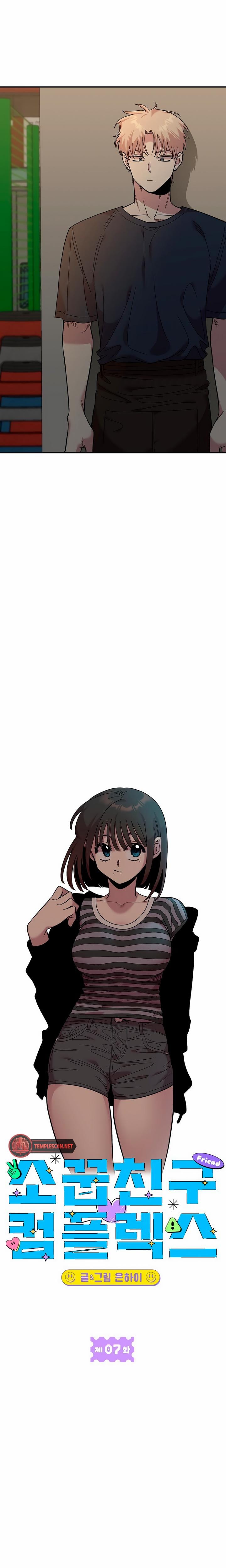 Childhood Friend Complex Uncensored, chapter 7, page 8 of 31