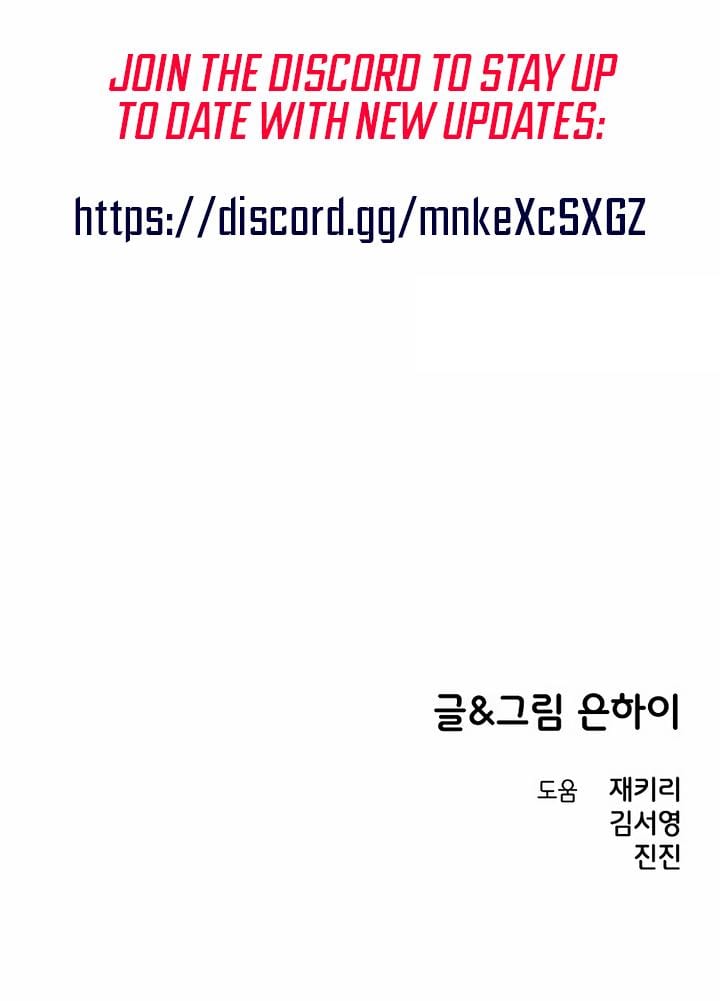 Childhood Friend Complex Uncensored, chapter 8, page 24 of 24