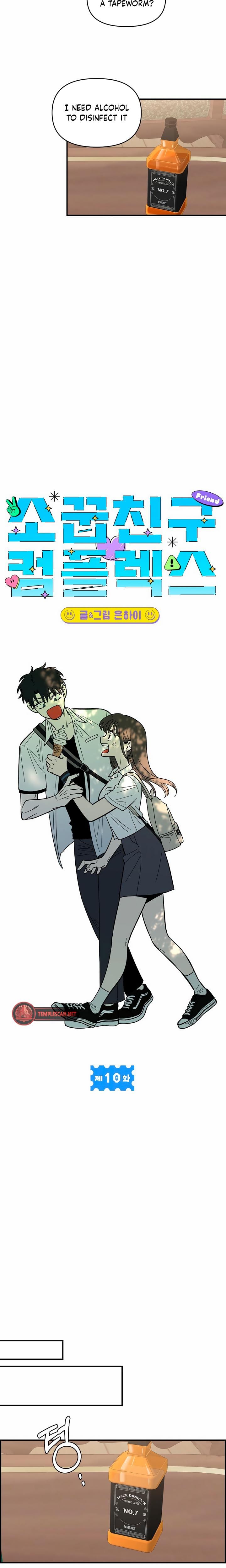 Childhood Friend Complex Uncensored, chapter 10, page 6 of 21