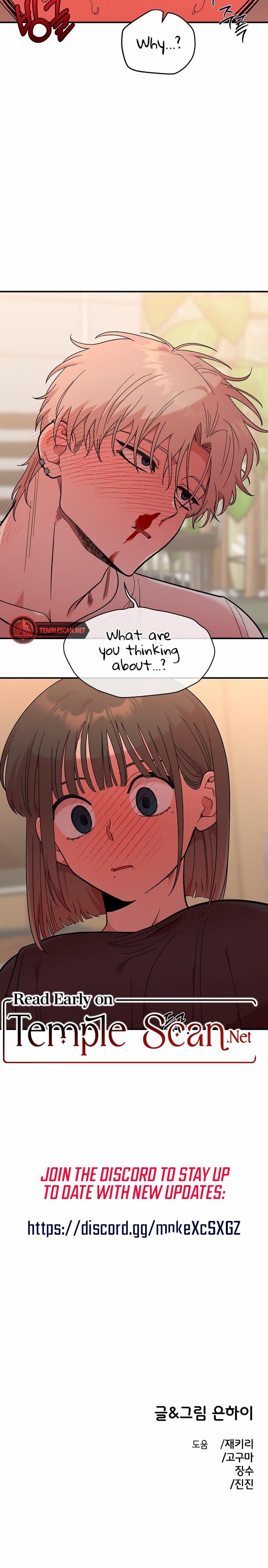 Childhood Friend Complex Uncensored, chapter 11, page 18 of 18