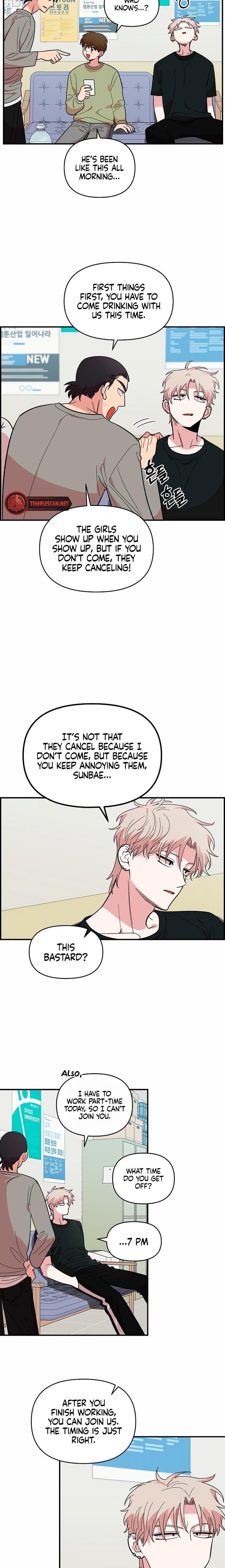 Childhood Friend Complex Uncensored, chapter 12, page 9 of 24