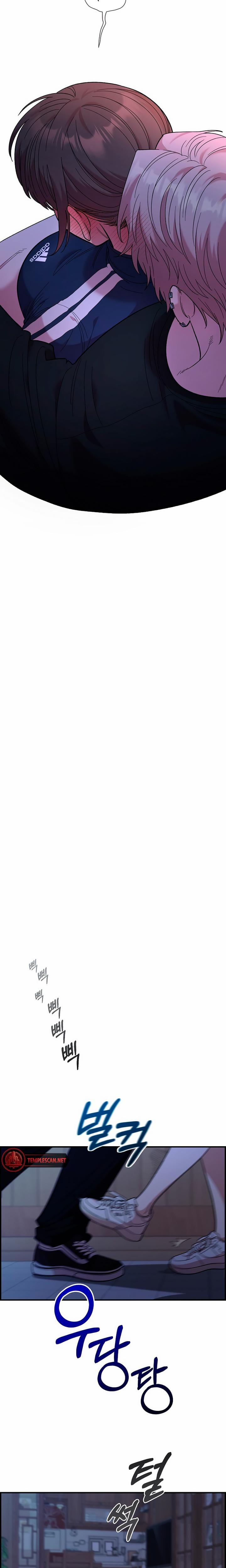 Childhood Friend Complex Uncensored, chapter 13, page 11 of 23