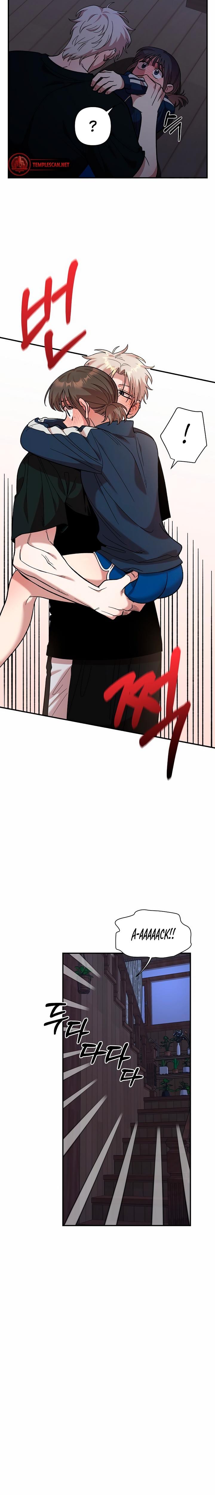 Childhood Friend Complex Uncensored, chapter 13, page 13 of 23
