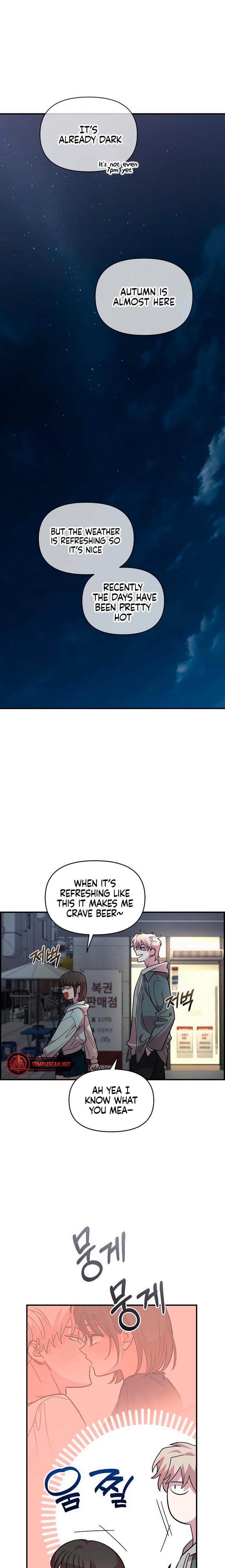 Childhood Friend Complex Uncensored, chapter 17, page 23 of 26