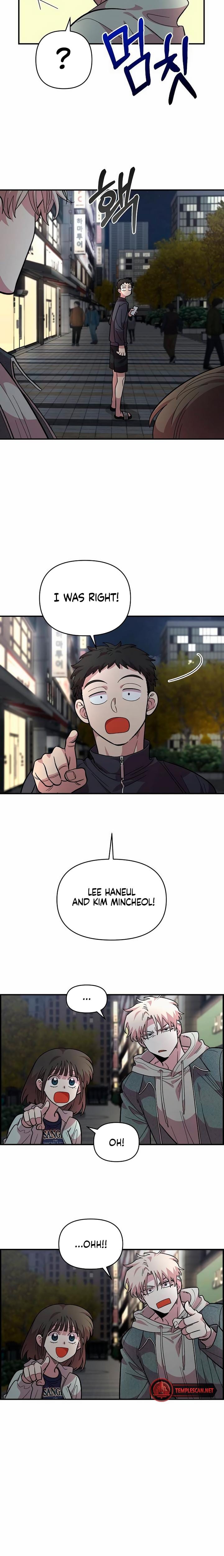 Childhood Friend Complex Uncensored, chapter 17, page 25 of 26