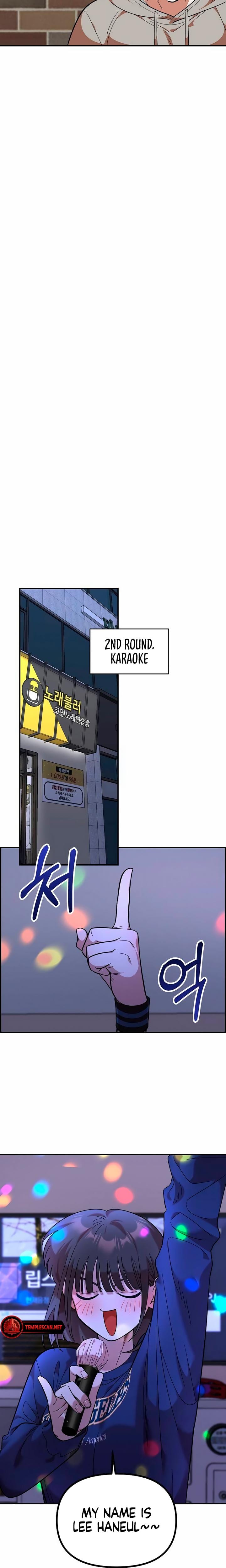 Childhood Friend Complex Uncensored, chapter 18, page 12 of 23