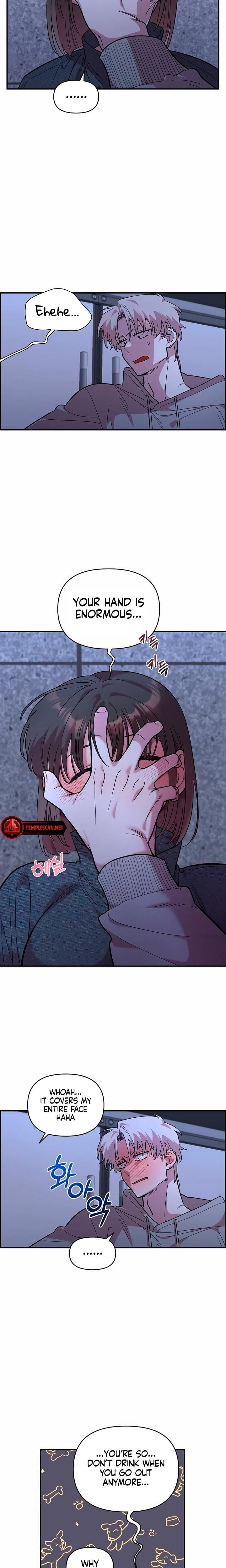 Childhood Friend Complex Uncensored, chapter 19, page 6 of 26