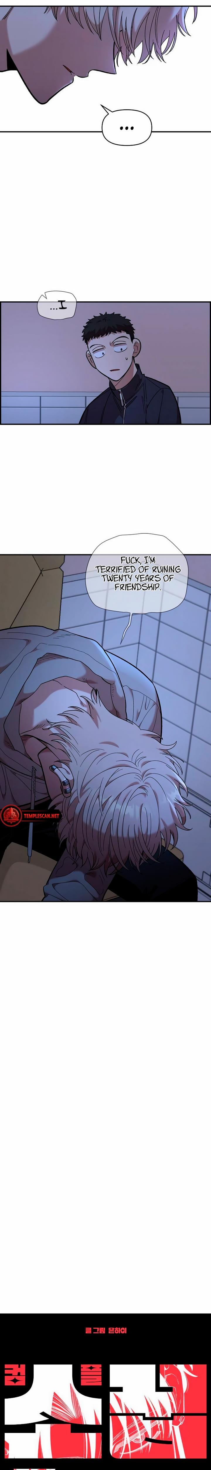 Childhood Friend Complex Uncensored, chapter 19, page 14 of 26