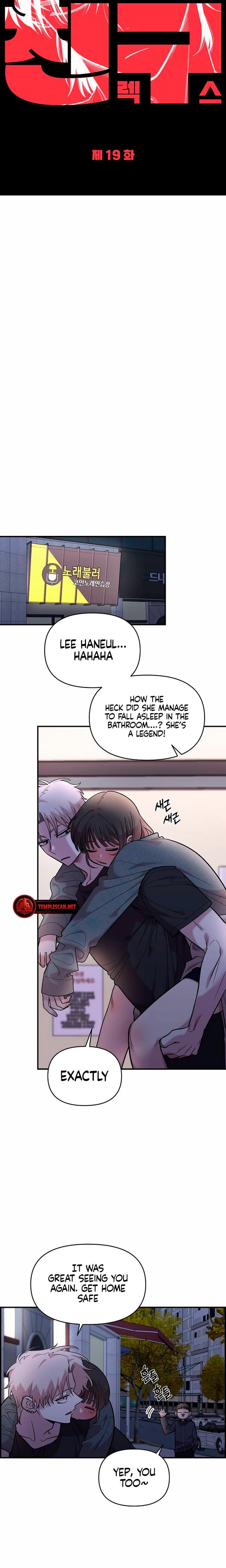 Childhood Friend Complex Uncensored, chapter 19, page 15 of 26