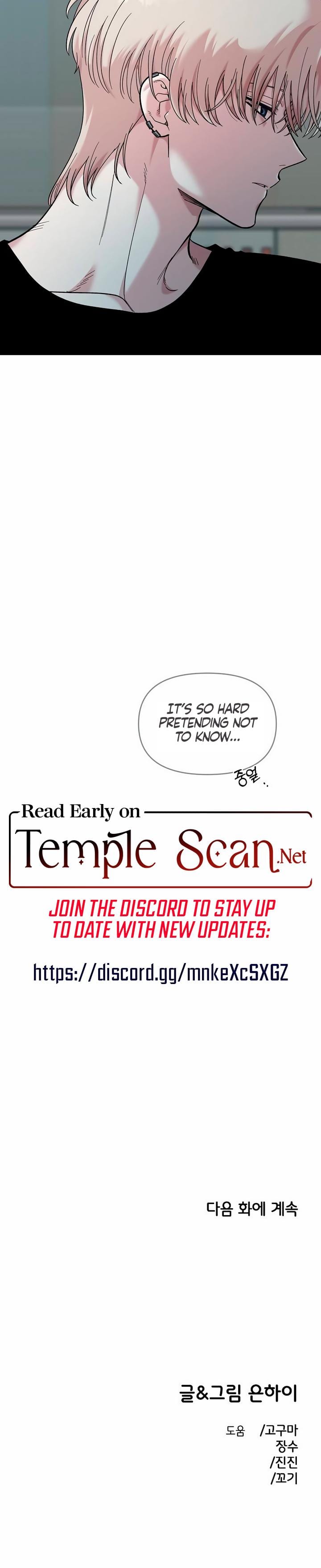 Childhood Friend Complex Uncensored, chapter 19, page 26 of 26
