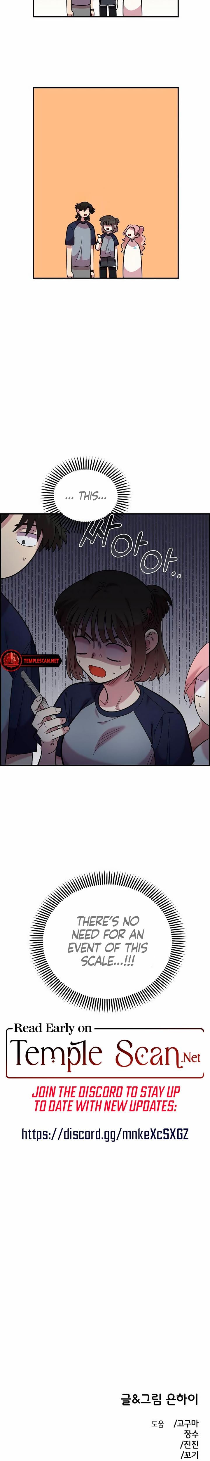 Childhood Friend Complex Uncensored, chapter 20, page 22 of 22