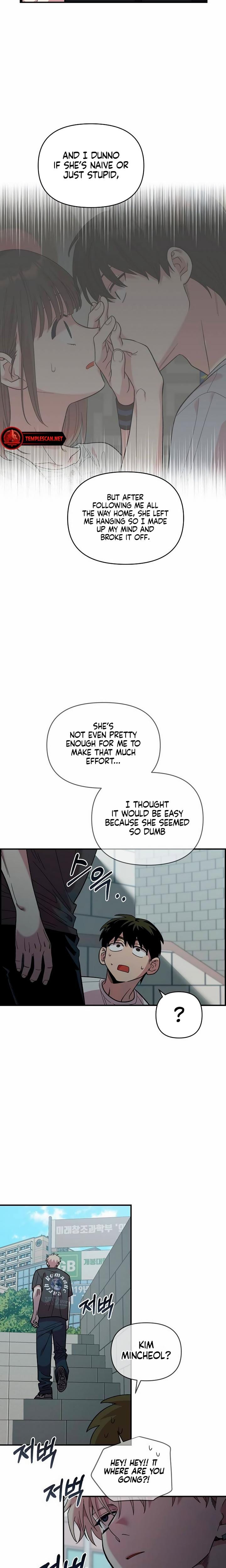 Childhood Friend Complex Uncensored, chapter 21, page 16 of 24