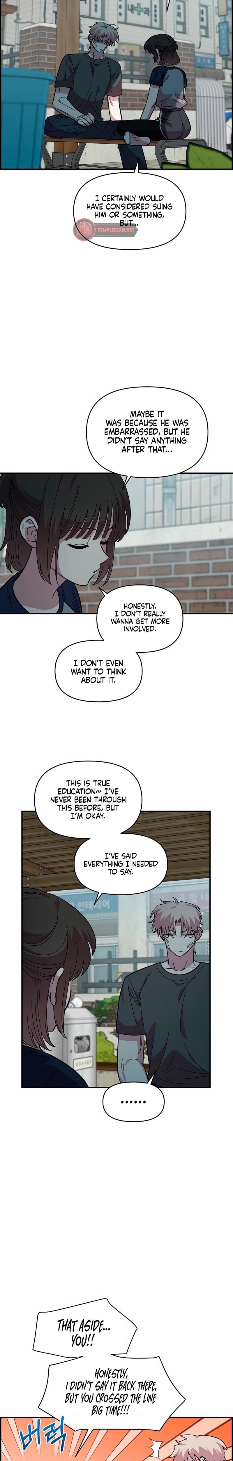 Childhood Friend Complex Uncensored, chapter 22, page 10 of 26