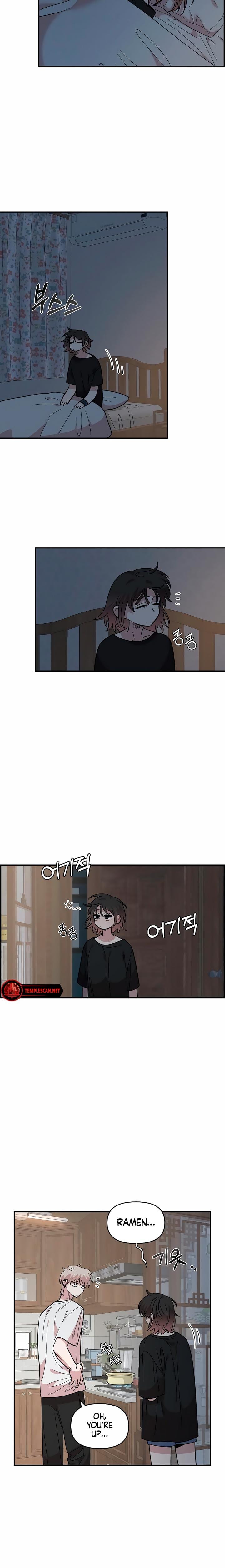 Childhood Friend Complex Uncensored, chapter 25, page 12 of 24
