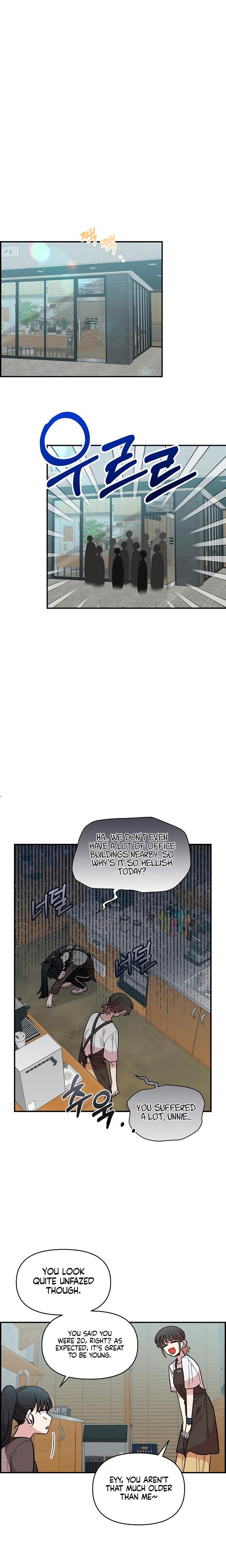Childhood Friend Complex Uncensored, chapter 27, page 6 of 24