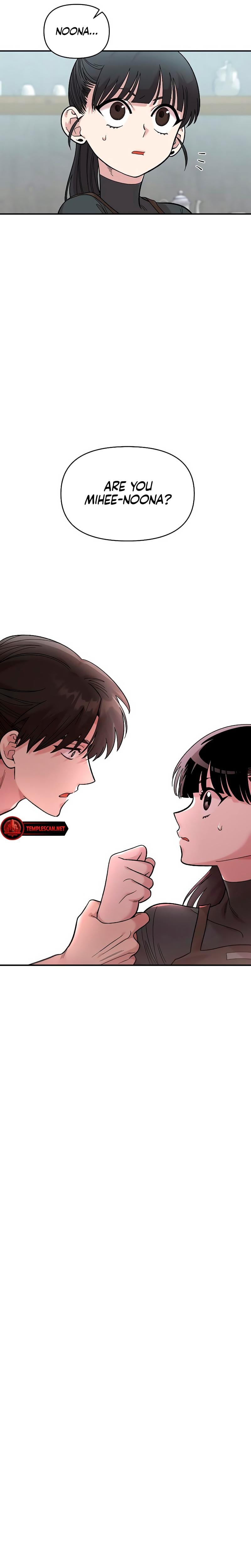 Childhood Friend Complex Uncensored, chapter 28, page 21 of 23