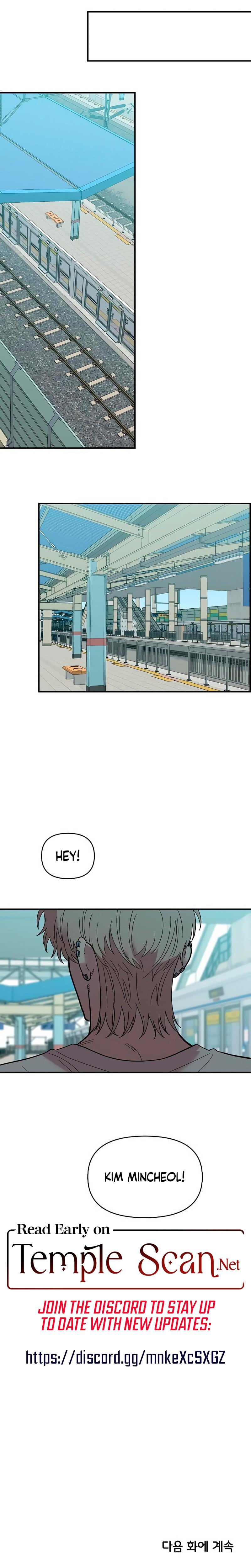 Childhood Friend Complex Uncensored, chapter 28, page 22 of 23