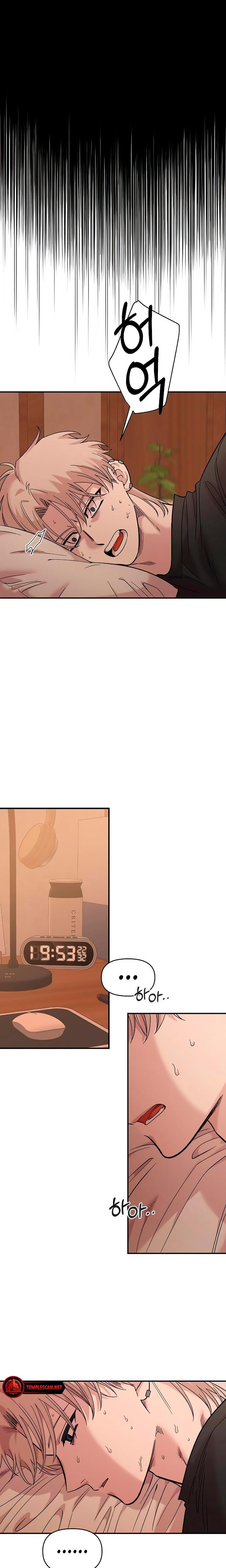 Childhood Friend Complex Uncensored, chapter 31, page 7 of 21