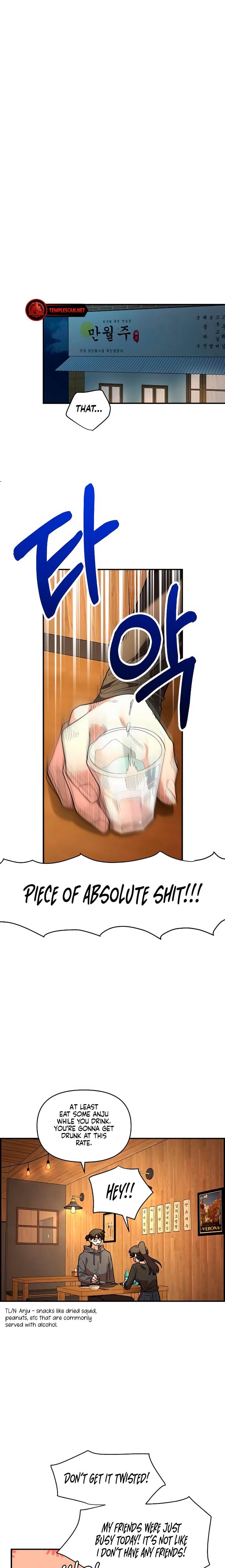 Childhood Friend Complex Uncensored, chapter 34, page 6 of 22