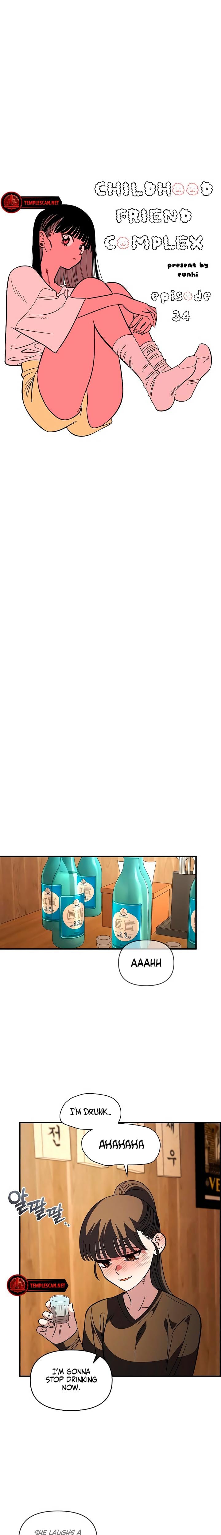 Childhood Friend Complex Uncensored, chapter 34, page 13 of 22