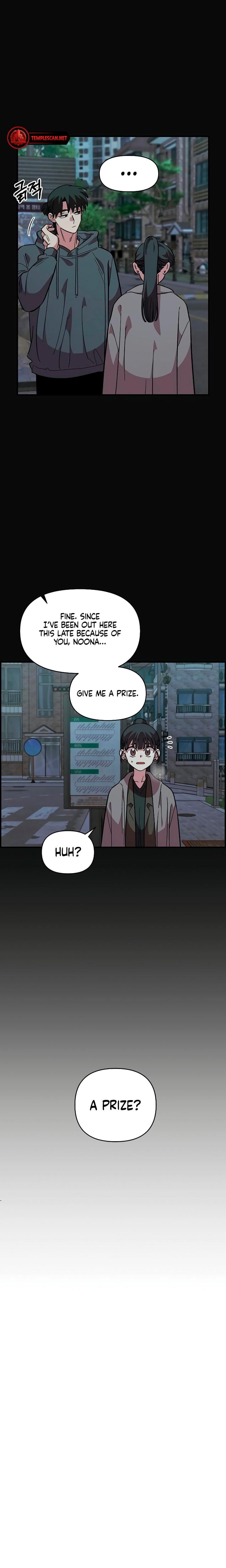 Childhood Friend Complex Uncensored, chapter 35, page 11 of 19