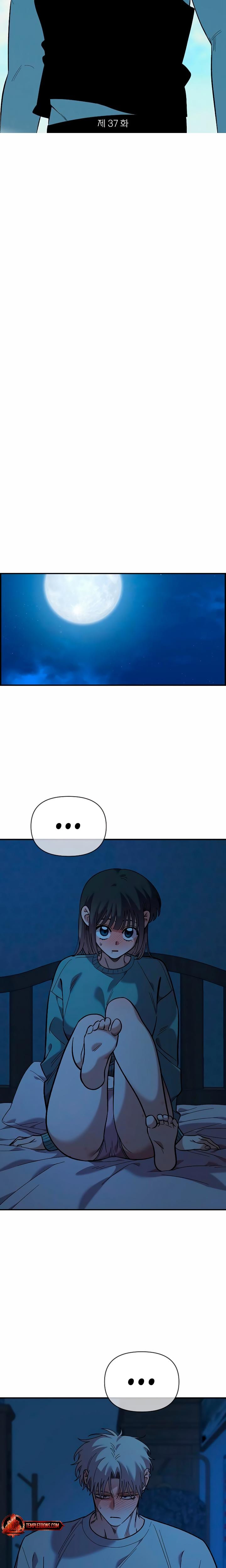 Childhood Friend Complex Uncensored, chapter 37, page 13 of 23