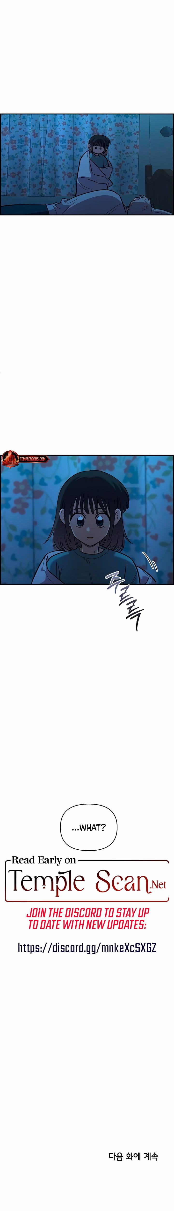 Childhood Friend Complex Uncensored, chapter 37, page 22 of 23