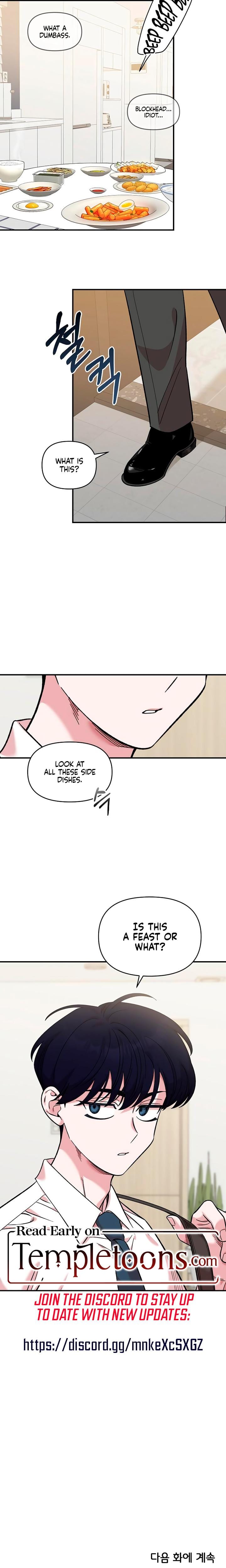 Childhood Friend Complex Uncensored, chapter 43, page 24 of 25